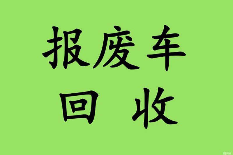 绿色革命：塑料回收的最新动态