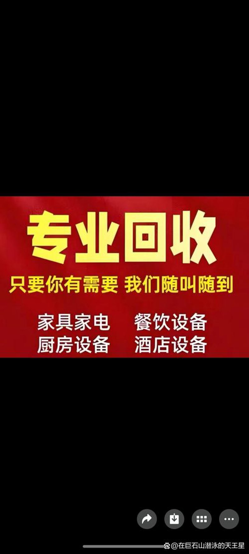 武汉物资回收行业：绿色经济的新动能